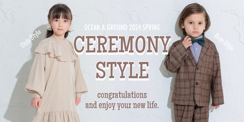 2024SP_ceremony | 子供服のオーシャン＆グラウンド[ocean＆ground
